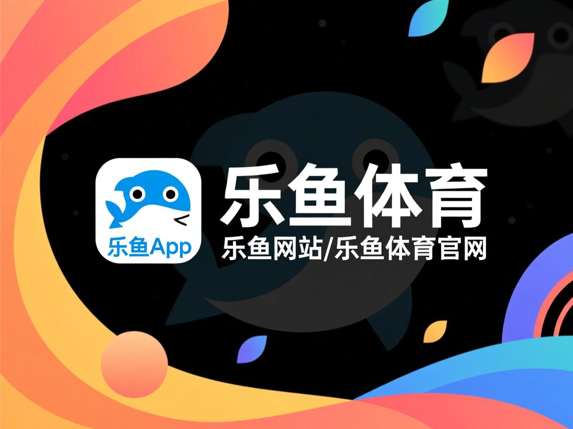 热火对阵湖人，NBA比赛争夺激烈