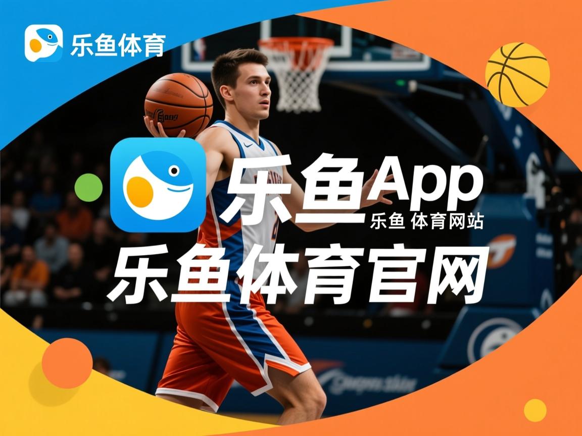 步行者横扫步行者晋级东部四强