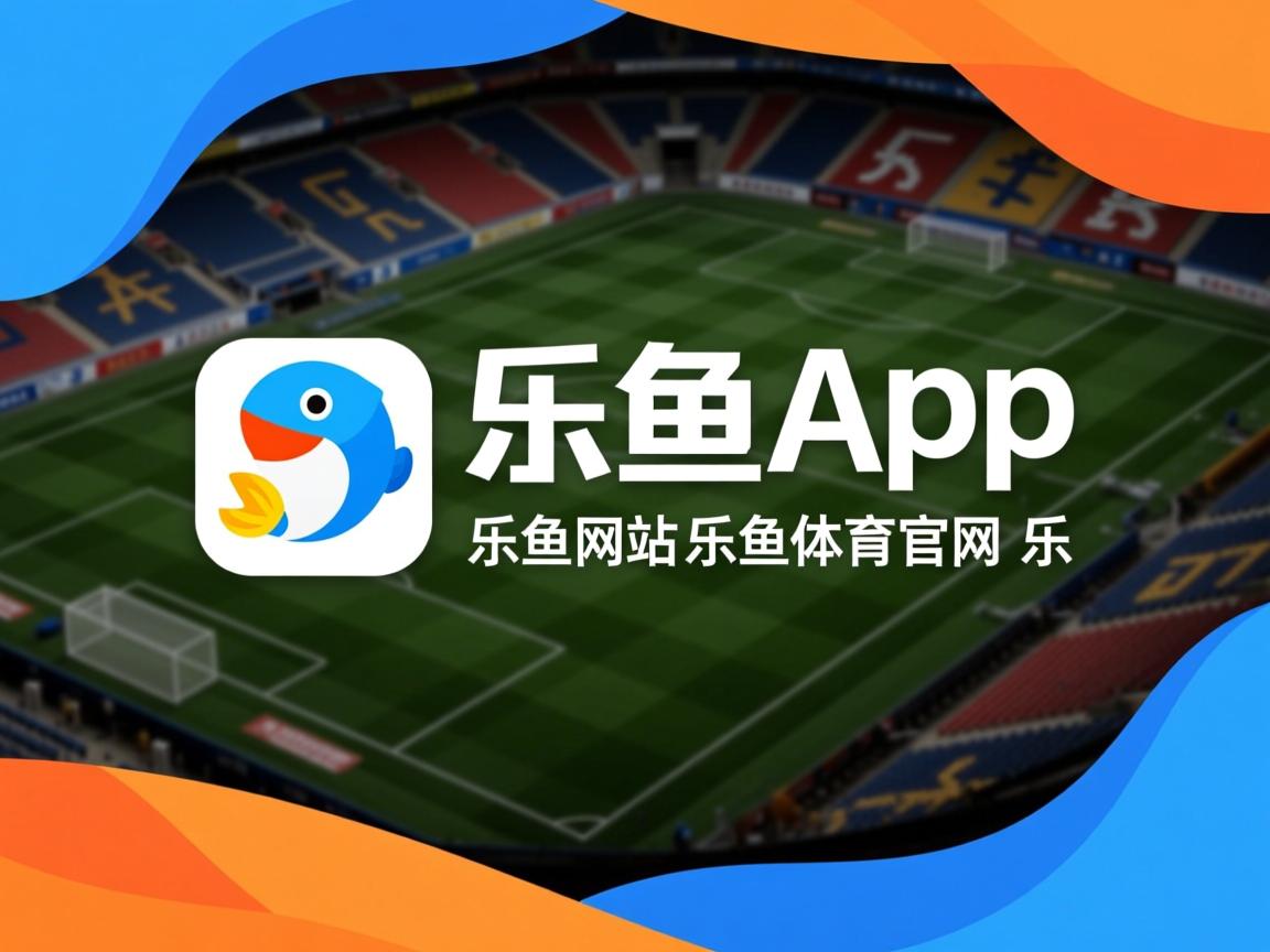 球队对阵疫情采取更加严格的防护措施