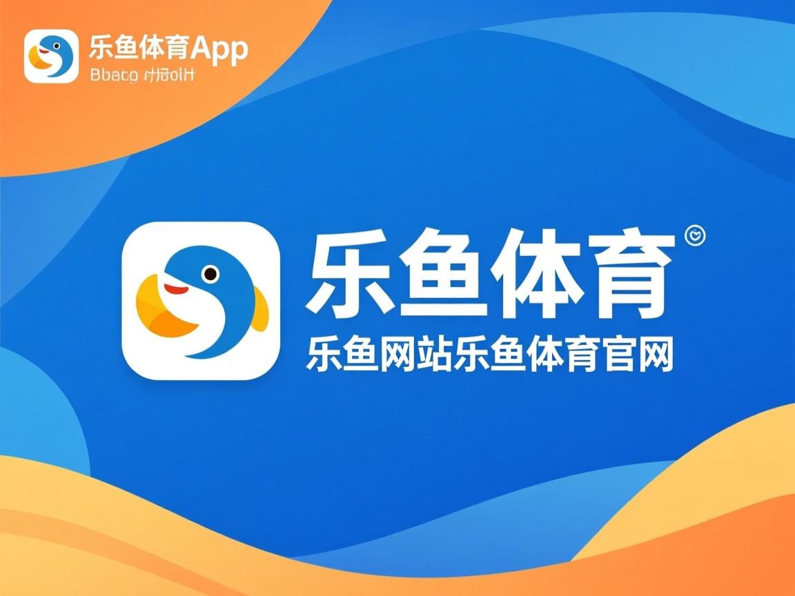 湖人逆转取得抢七胜利晋级第二轮