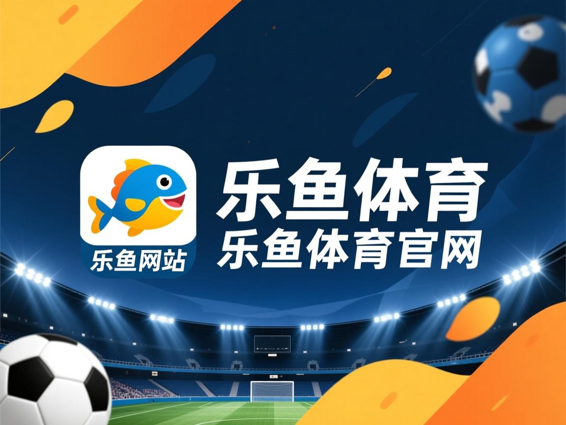 西班牙选手在关键时刻力挫对手