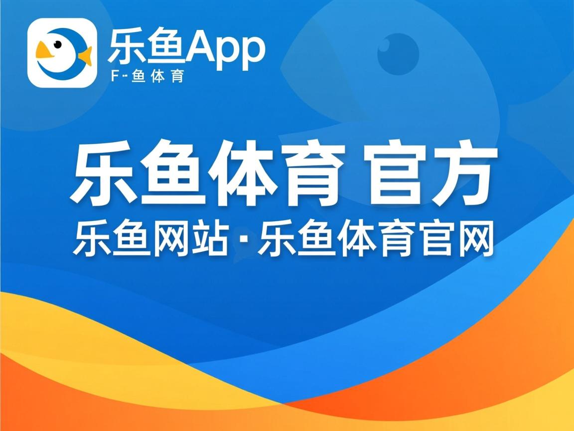 外援表现抢眼，球队大胜领先优势