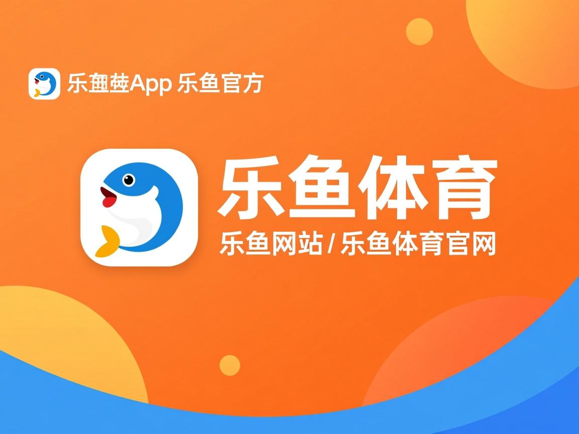 “简阳文体中心：羽毛球赛场成全球高手竞技之地”