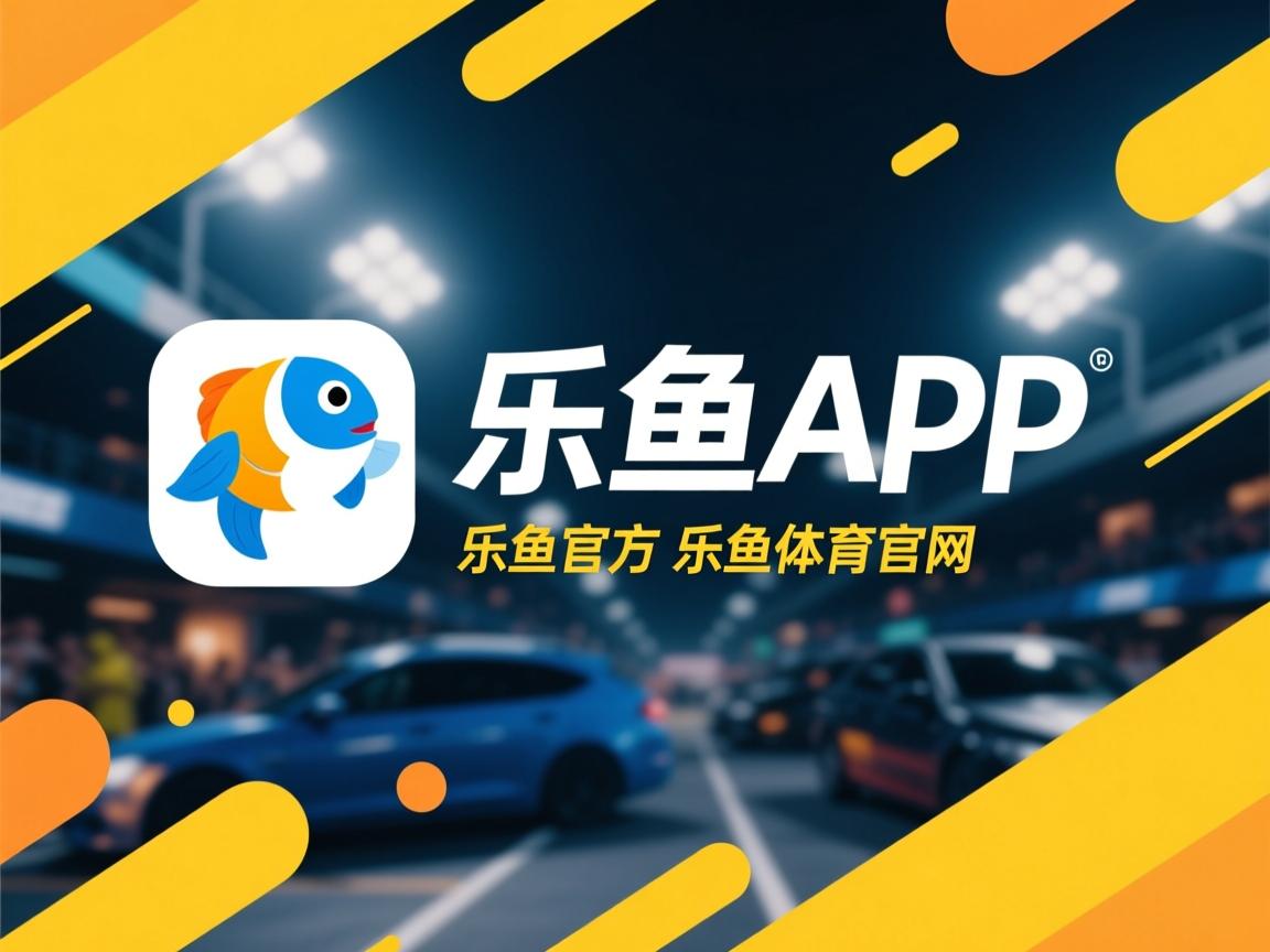 中国香港队未来战略：如何通过团体比赛提升全队的竞技状态，足球香港队