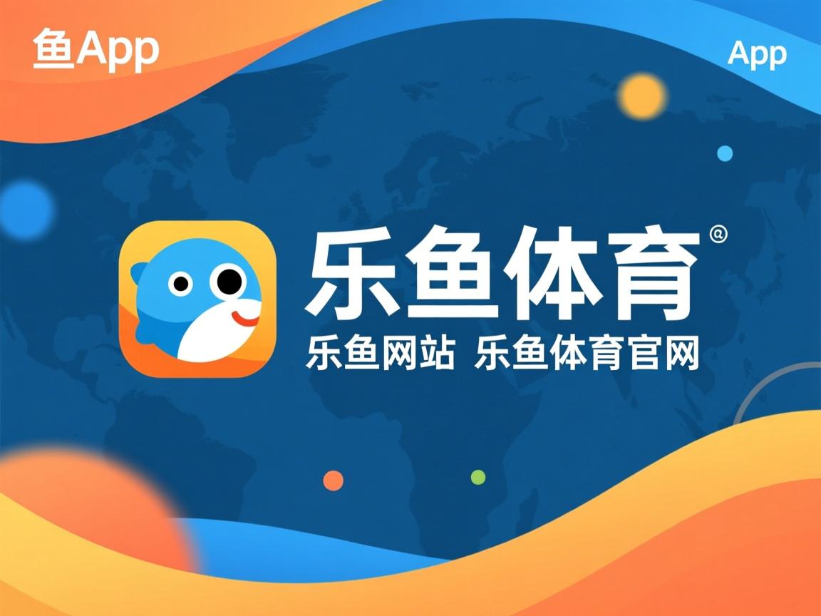 朗斯主场发挥出色展现整体统治力，朗斯vs兰斯比分预测