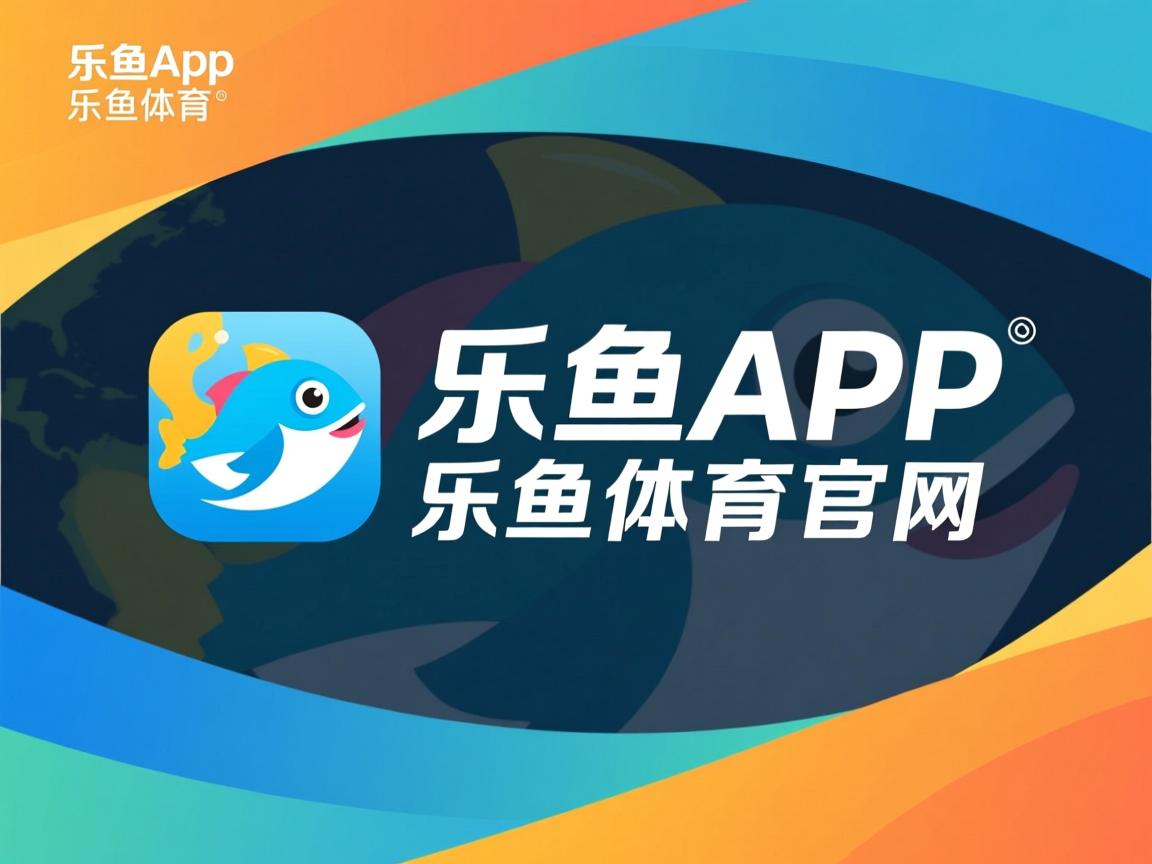 田径队伤病恢复进展良好，田径运动员伤病